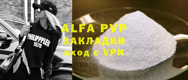 Alpha-PVP СК  маркетплейс состав  Собинка  закладка 